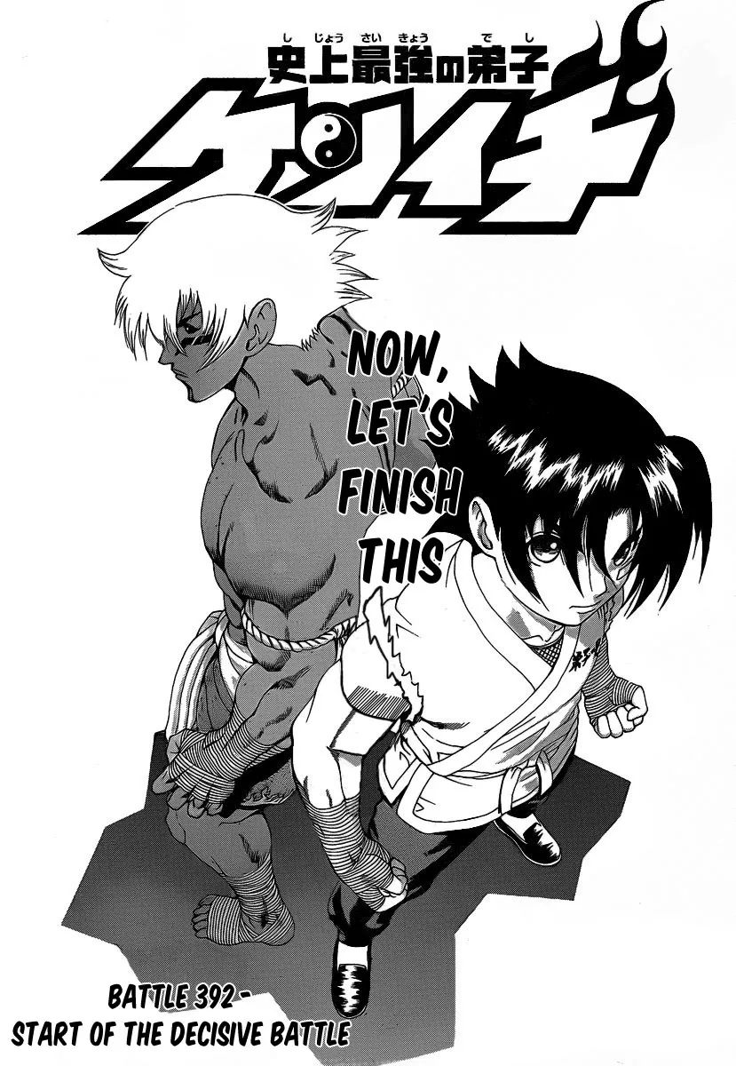 Read Historys Strongest Disciple Kenichi en Manga Online