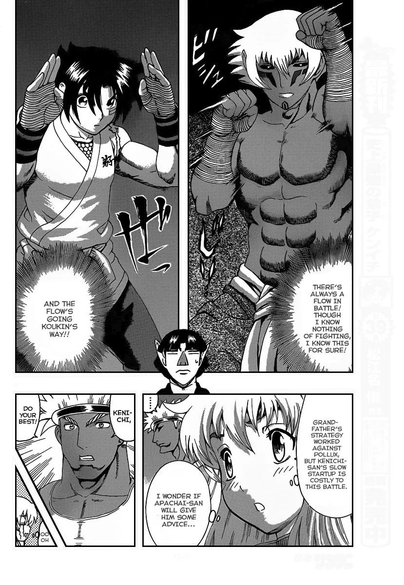 Read Historys Strongest Disciple Kenichi en Manga Online