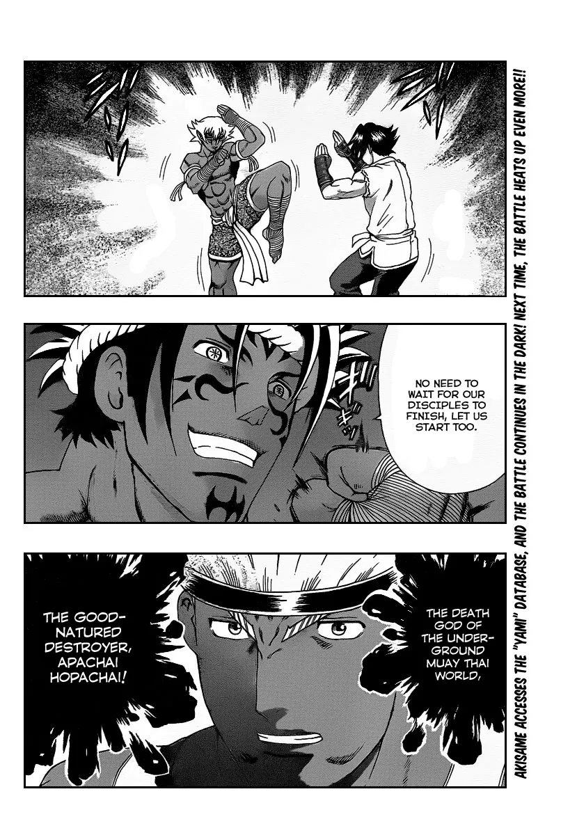 Read Historys Strongest Disciple Kenichi en Manga Online