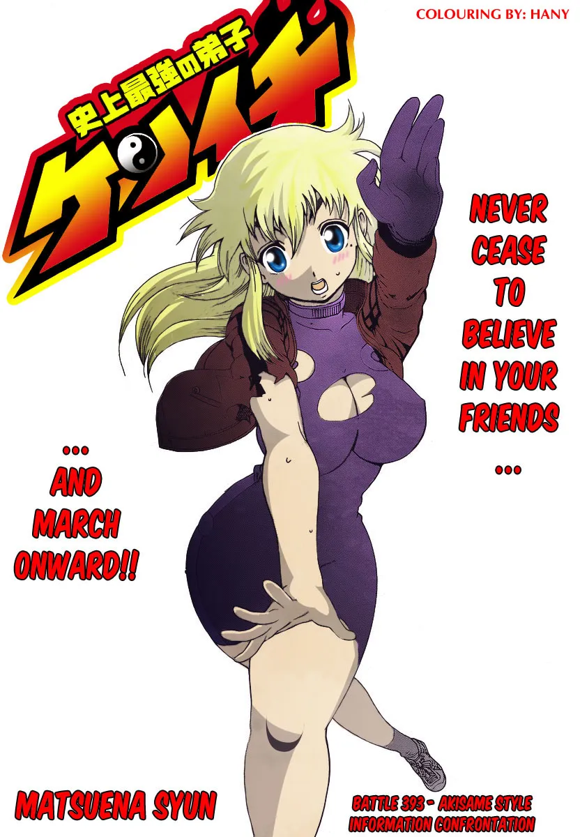 Read Historys Strongest Disciple Kenichi en Manga Online