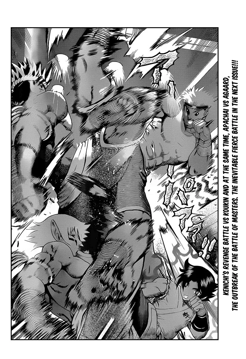 Read Historys Strongest Disciple Kenichi en Manga Online