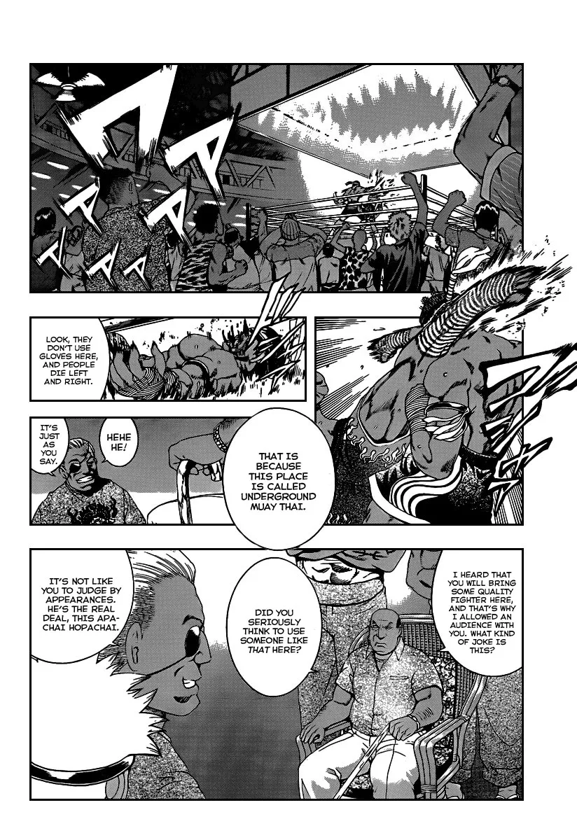 Read Historys Strongest Disciple Kenichi en Manga Online