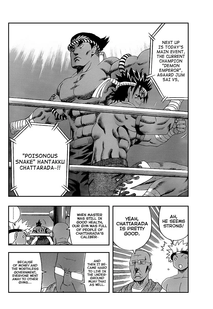 Read Historys Strongest Disciple Kenichi en Manga Online