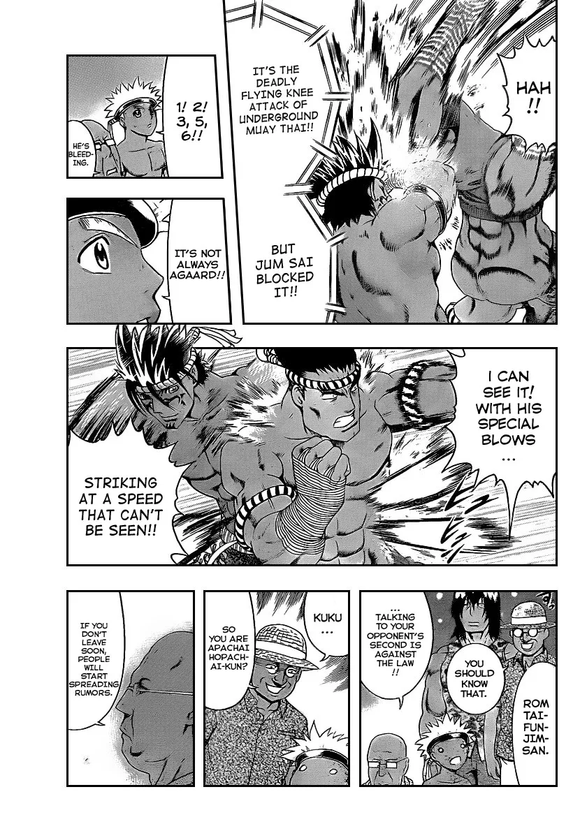 Read Historys Strongest Disciple Kenichi en Manga Online