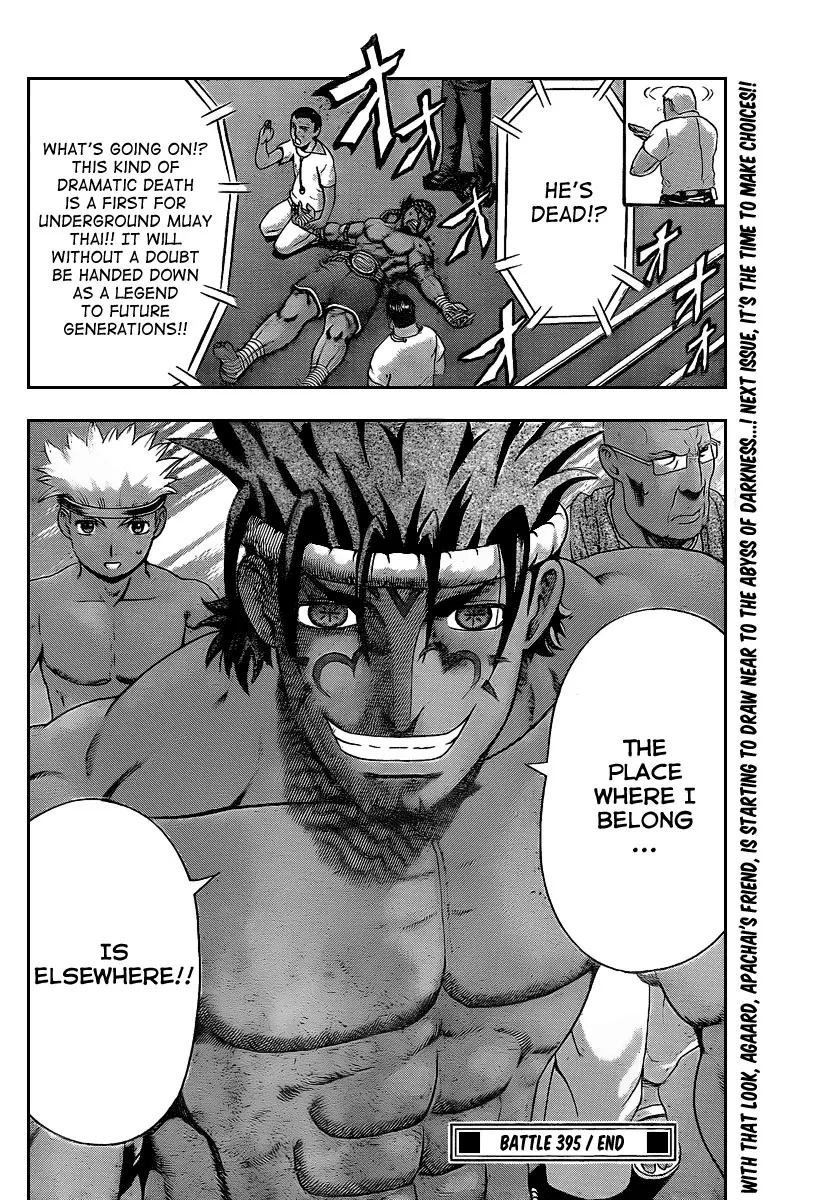 Read Historys Strongest Disciple Kenichi en Manga Online