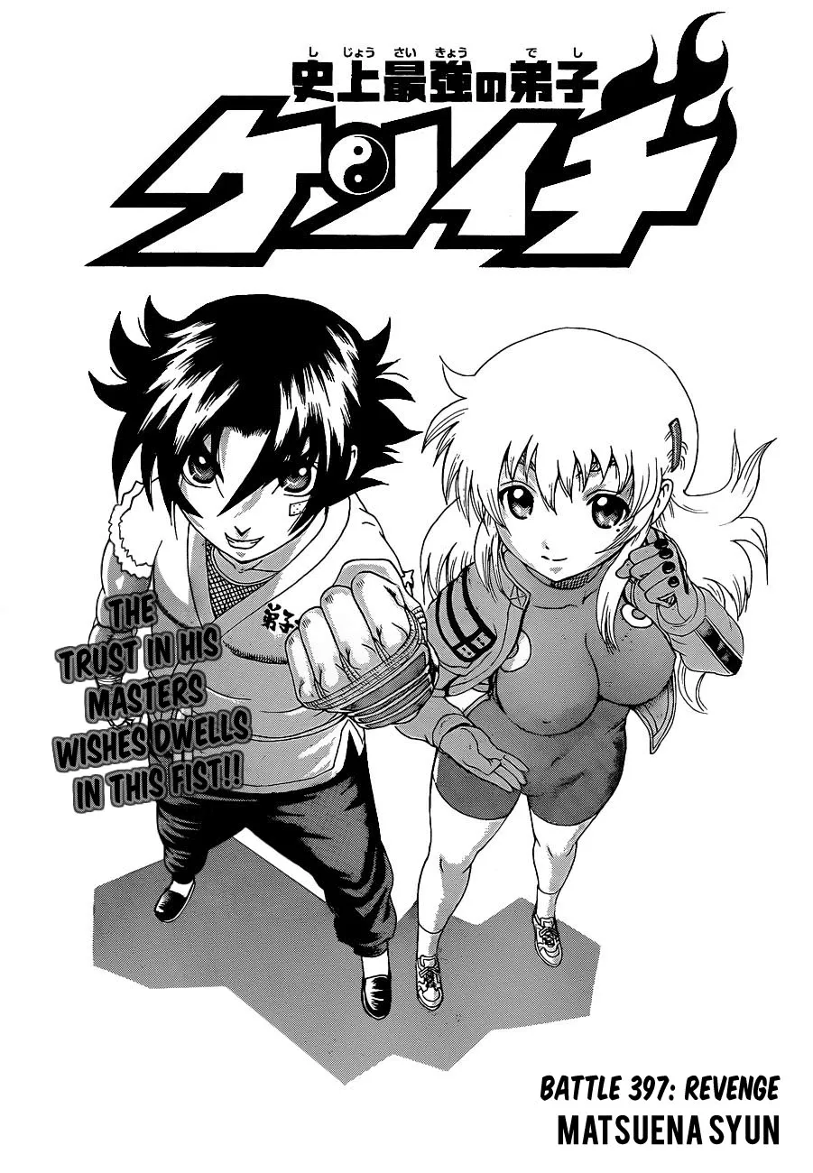 Read Historys Strongest Disciple Kenichi en Manga Online
