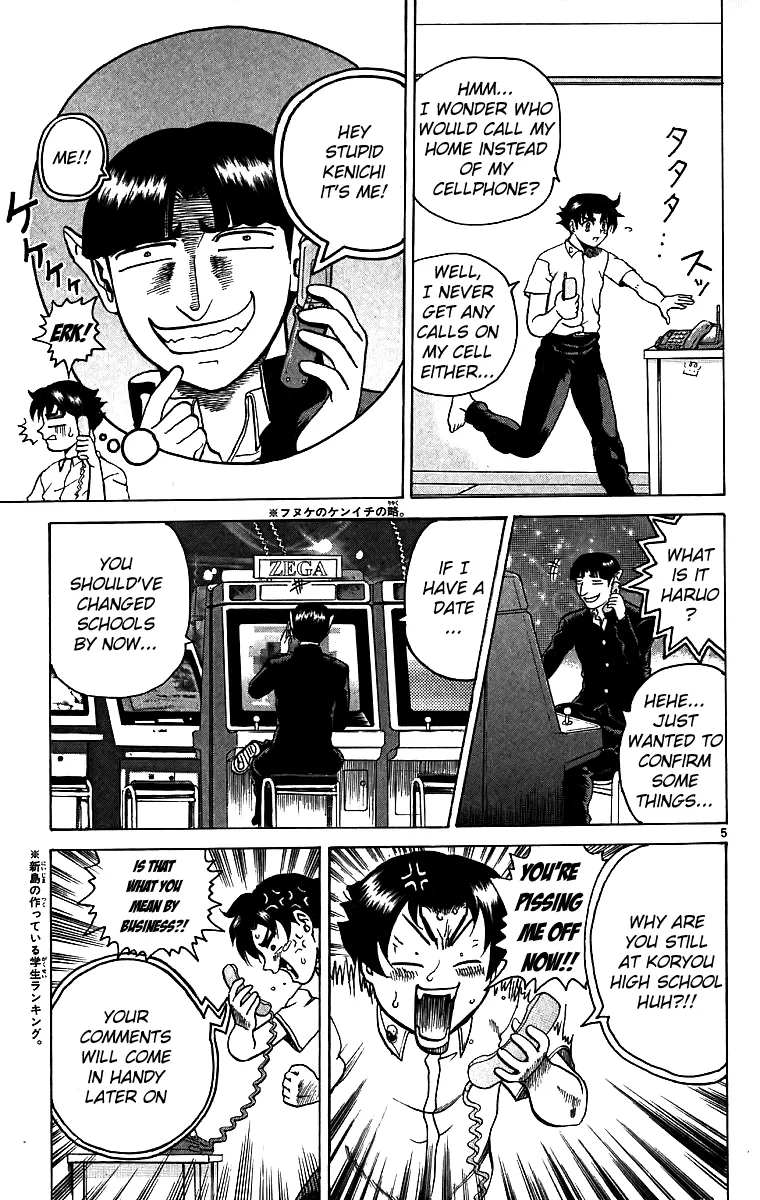 Read Historys Strongest Disciple Kenichi en Manga Online