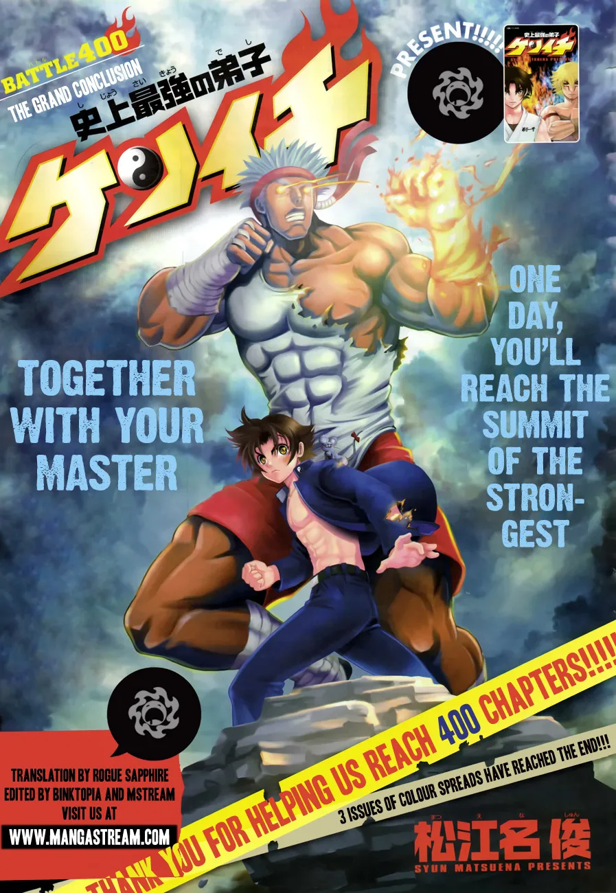 Read Historys Strongest Disciple Kenichi en Manga Online
