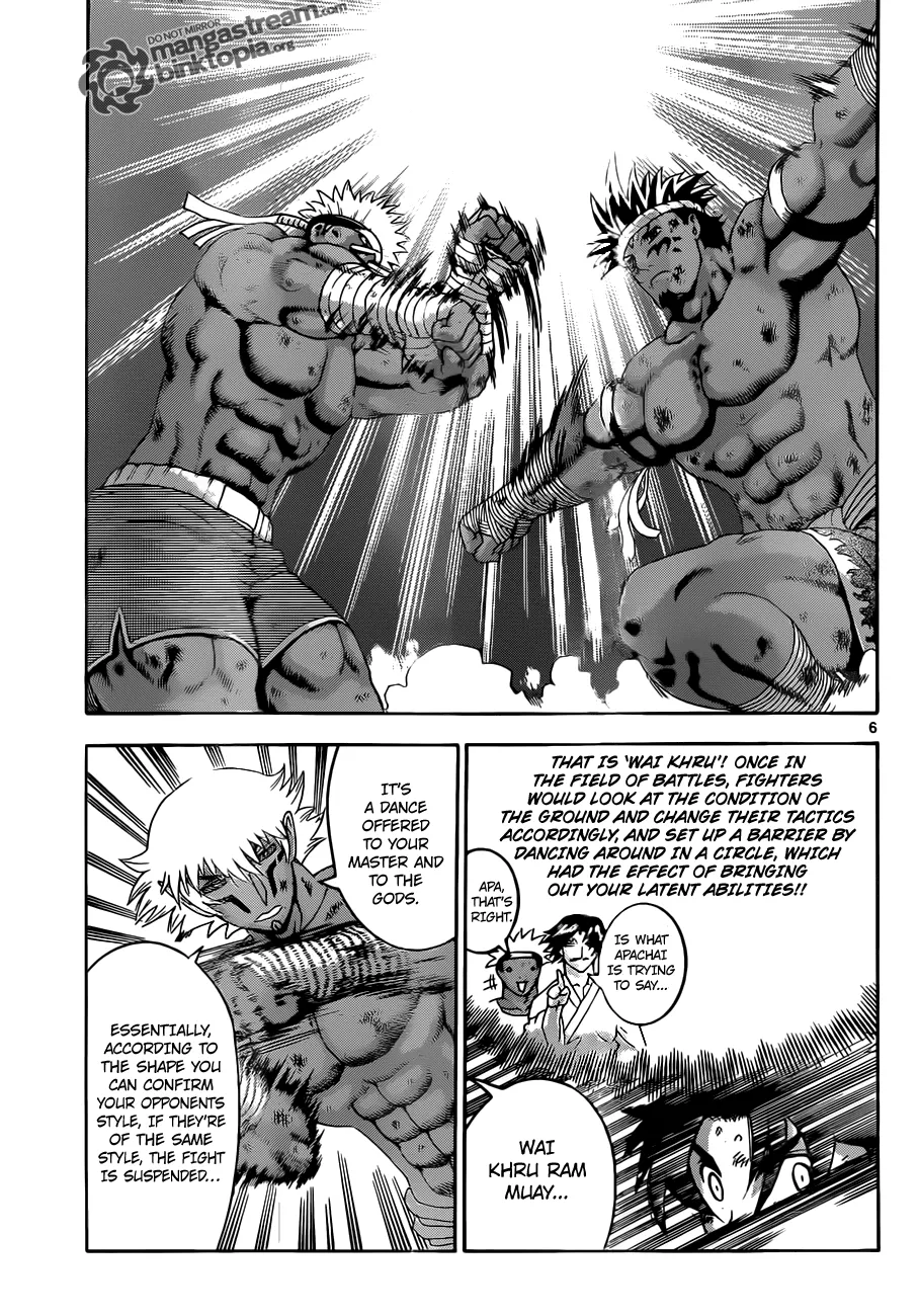 Read Historys Strongest Disciple Kenichi en Manga Online