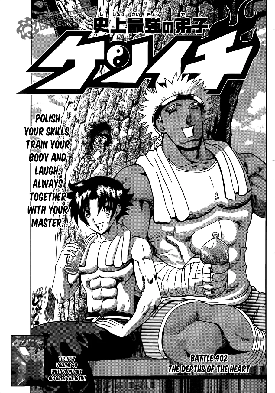 Read Historys Strongest Disciple Kenichi en Manga Online
