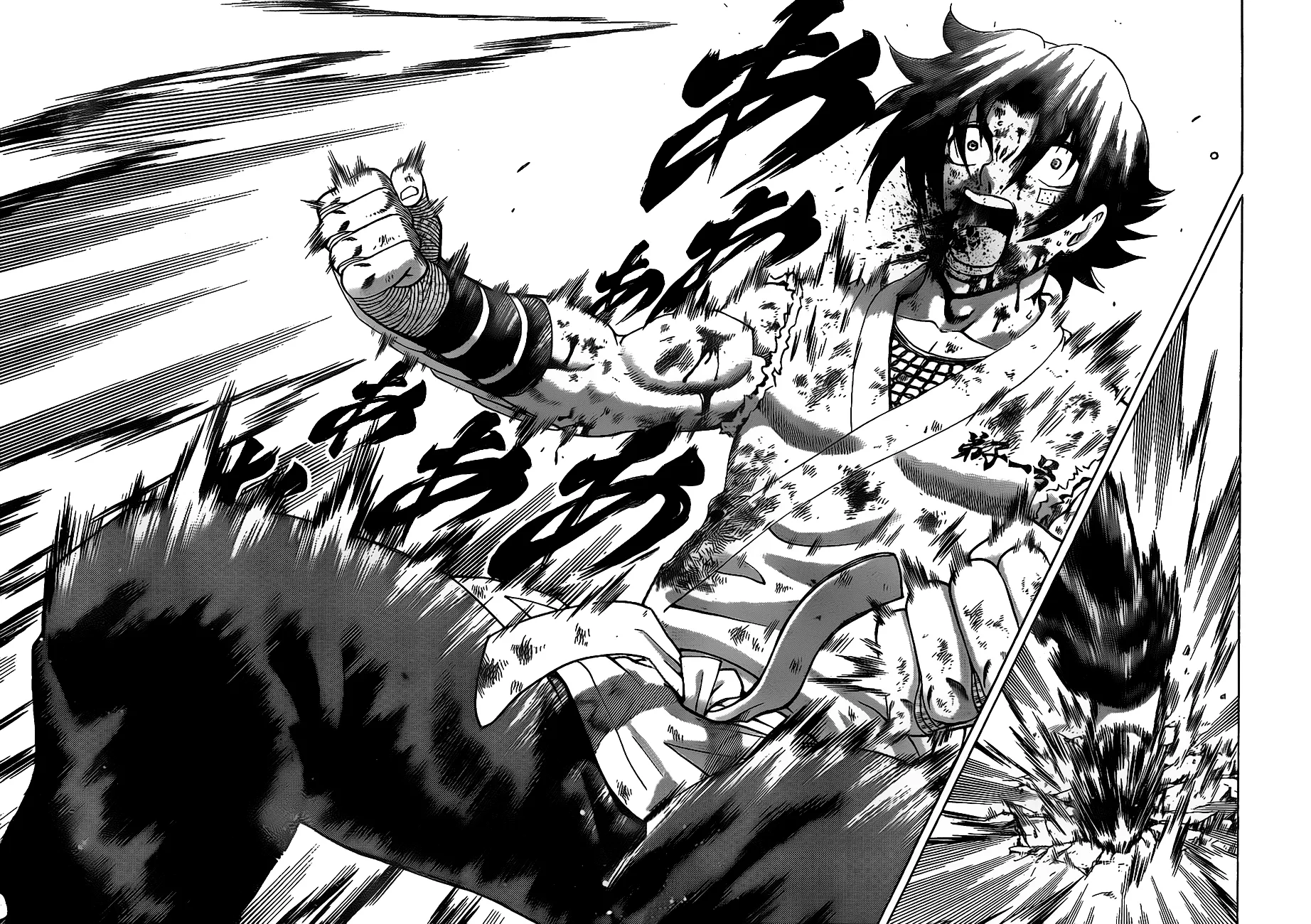 Read Historys Strongest Disciple Kenichi en Manga Online