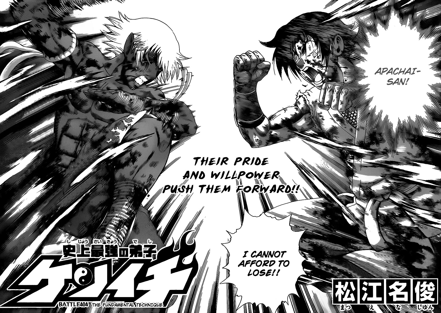 Read Historys Strongest Disciple Kenichi en Manga Online