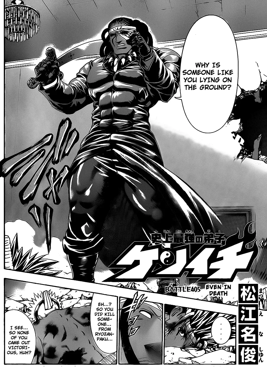 Read Historys Strongest Disciple Kenichi en Manga Online