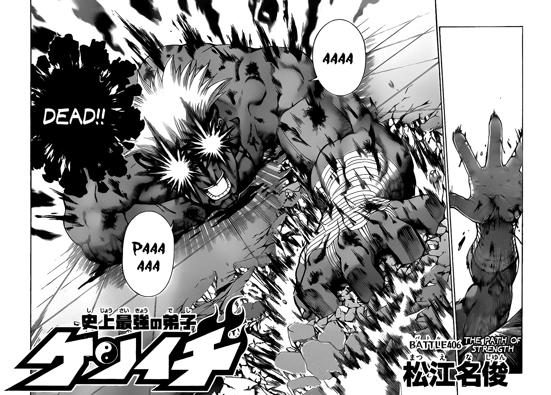 Read Historys Strongest Disciple Kenichi en Manga Online