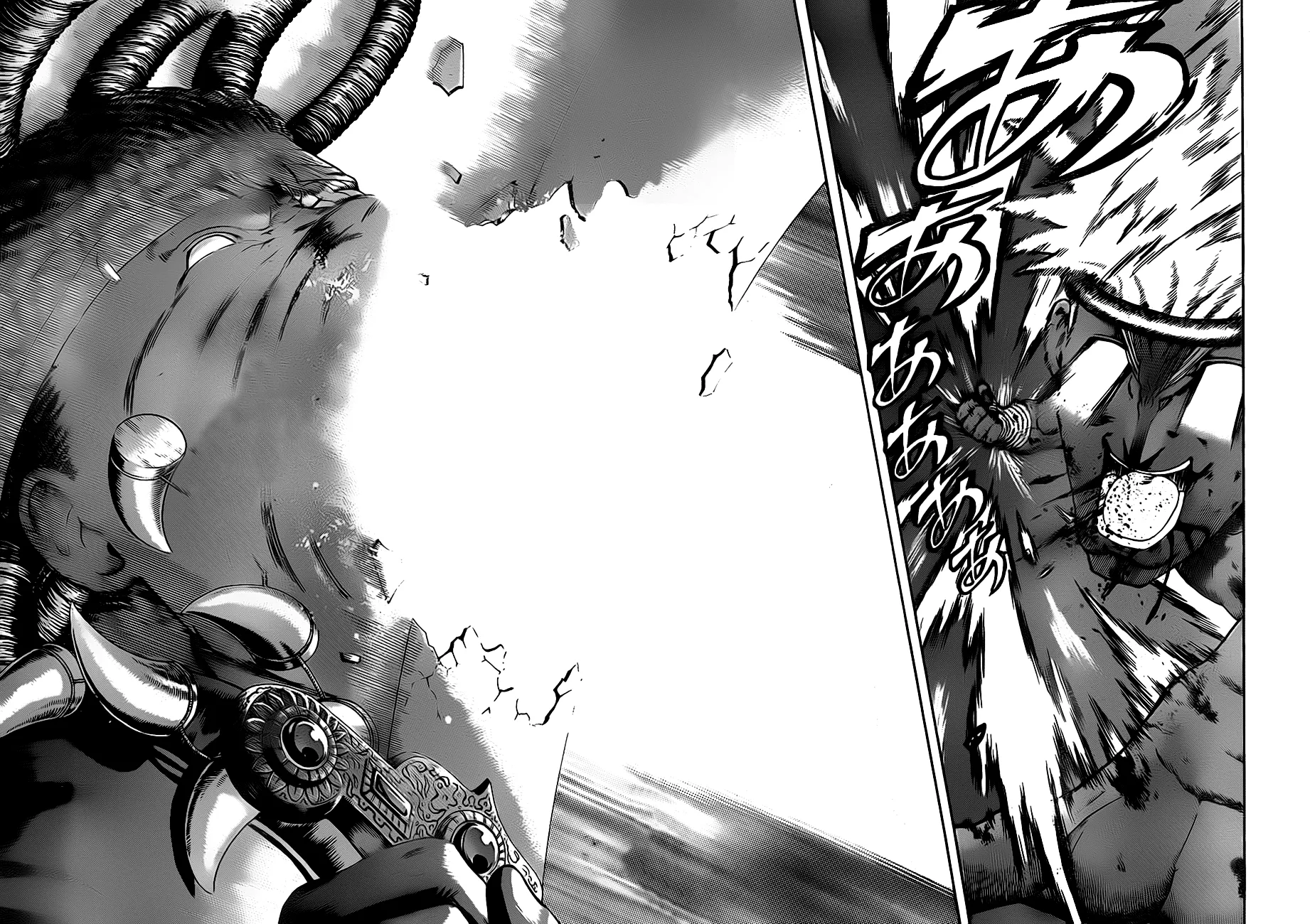 Read Historys Strongest Disciple Kenichi en Manga Online