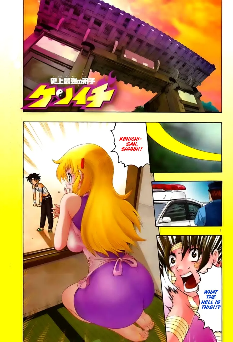 Read Historys Strongest Disciple Kenichi en Manga Online