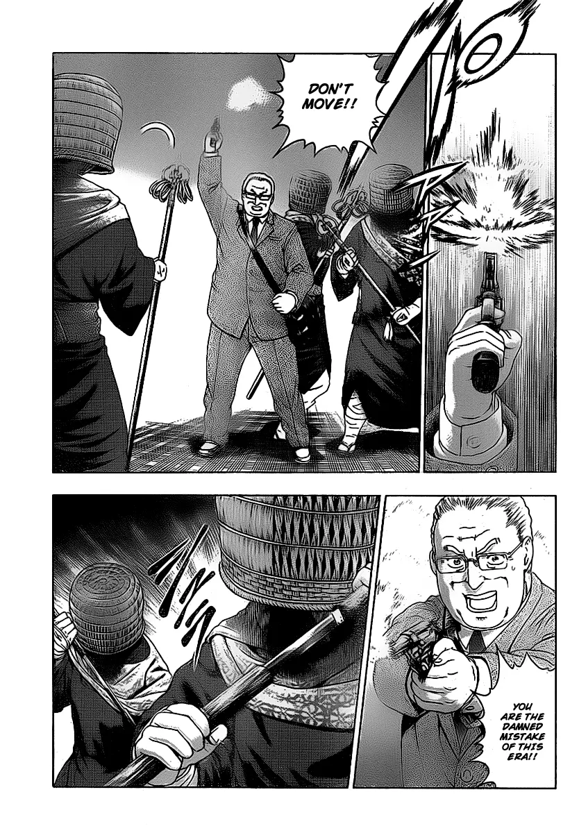 Read Historys Strongest Disciple Kenichi en Manga Online