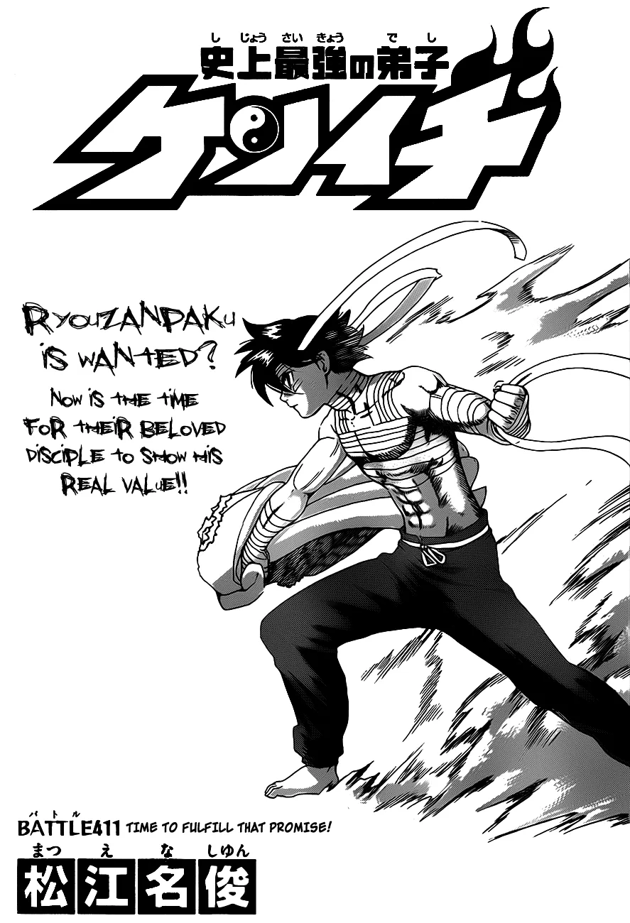 Read Historys Strongest Disciple Kenichi en Manga Online