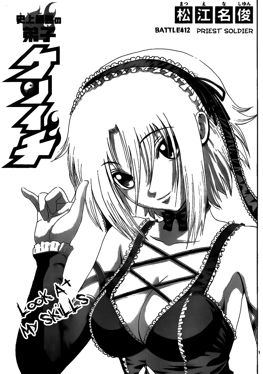 Read Historys Strongest Disciple Kenichi en Manga Online