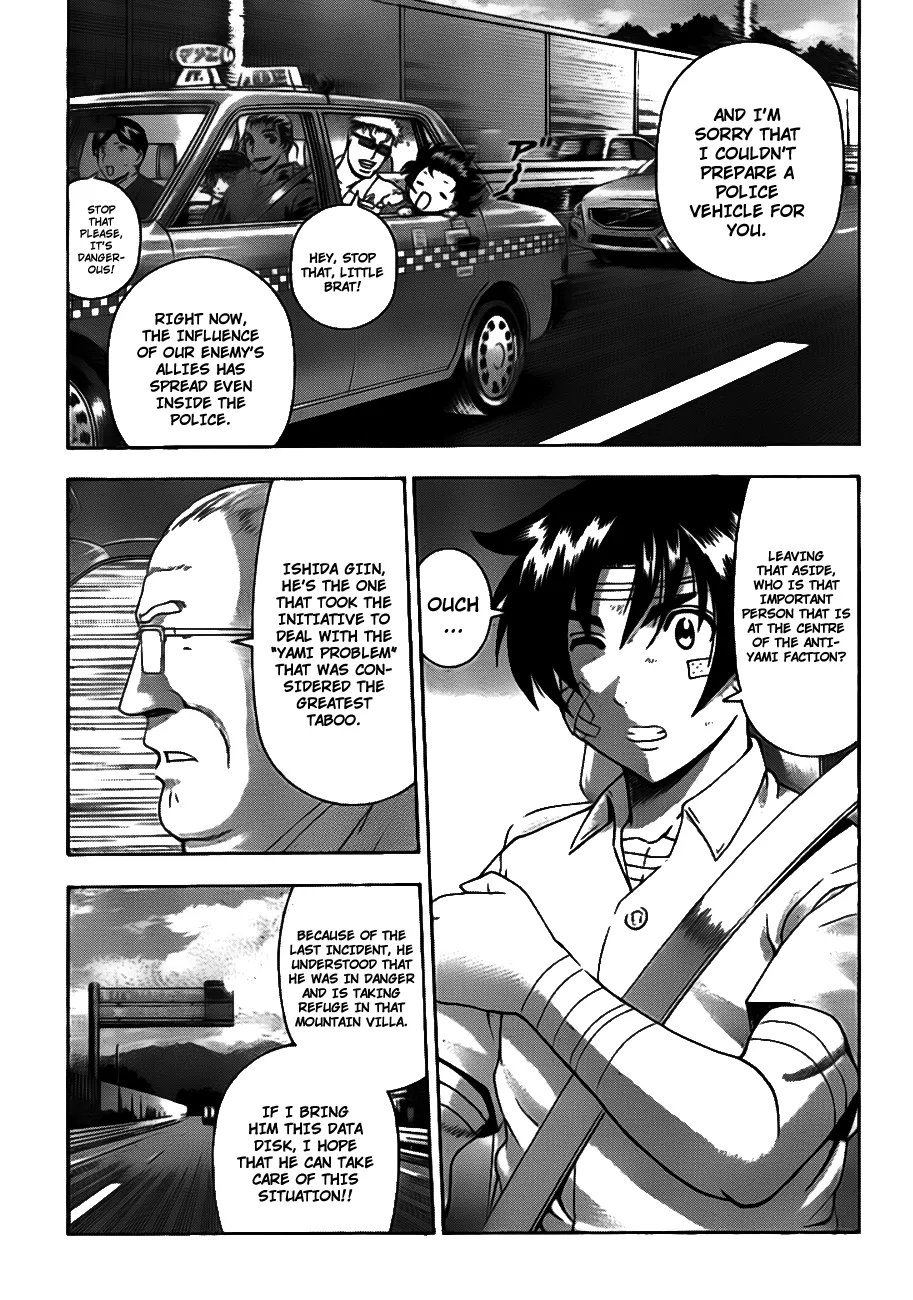 Read Historys Strongest Disciple Kenichi en Manga Online