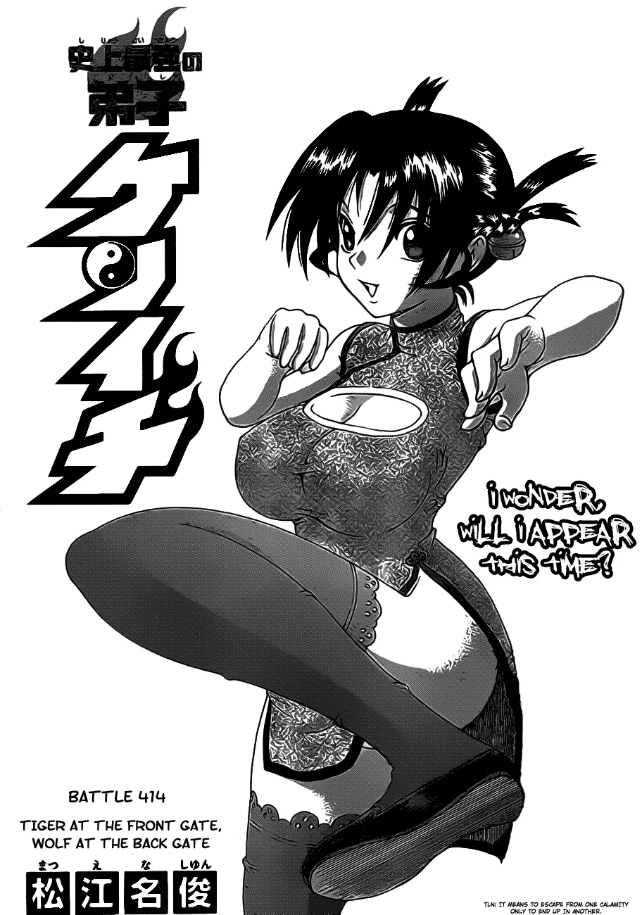 Read Historys Strongest Disciple Kenichi en Manga Online