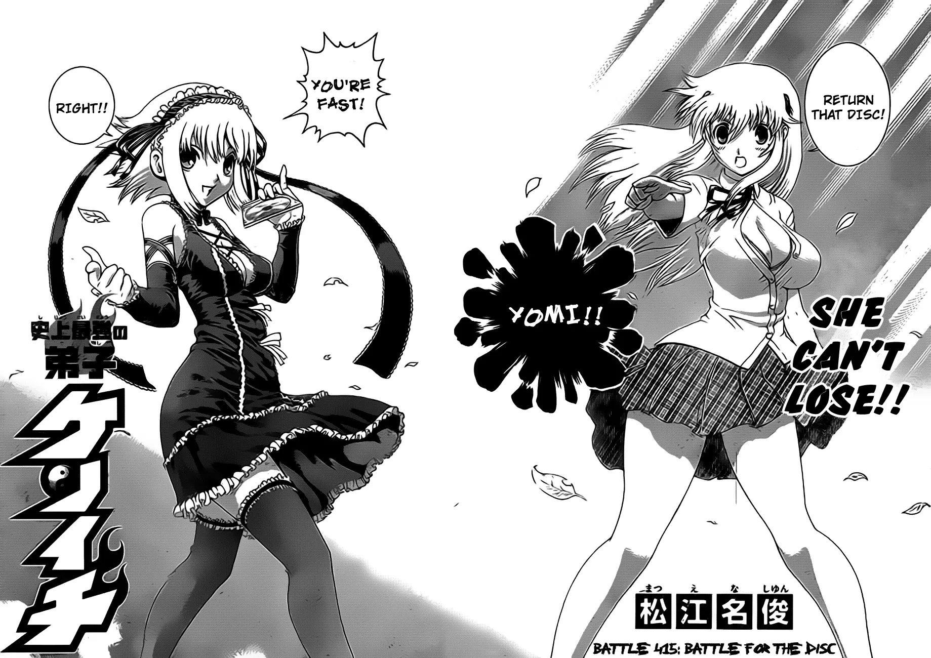 Read Historys Strongest Disciple Kenichi en Manga Online