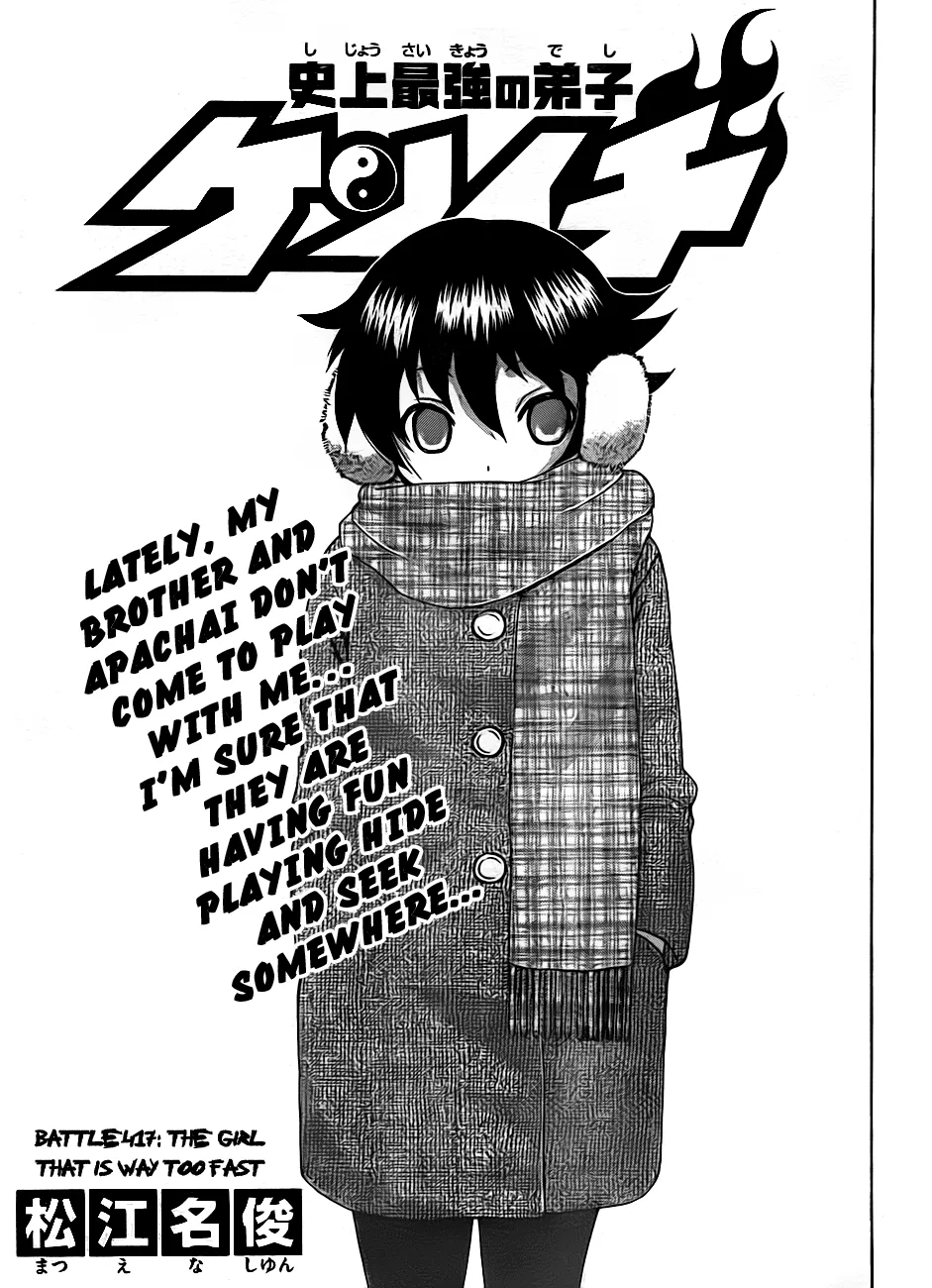 Read Historys Strongest Disciple Kenichi en Manga Online