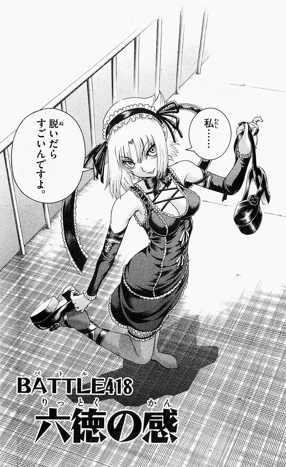Read Historys Strongest Disciple Kenichi en Manga Online