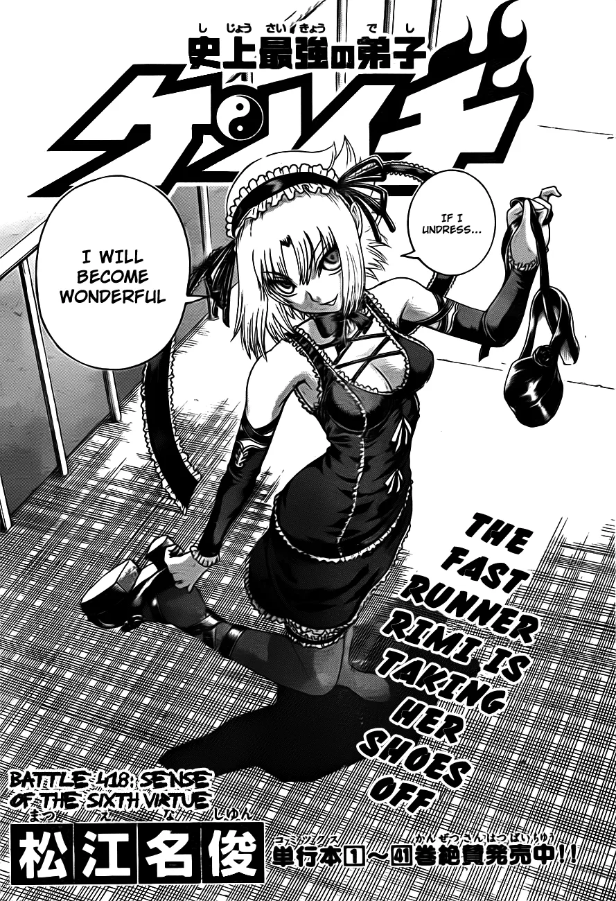 Read Historys Strongest Disciple Kenichi en Manga Online