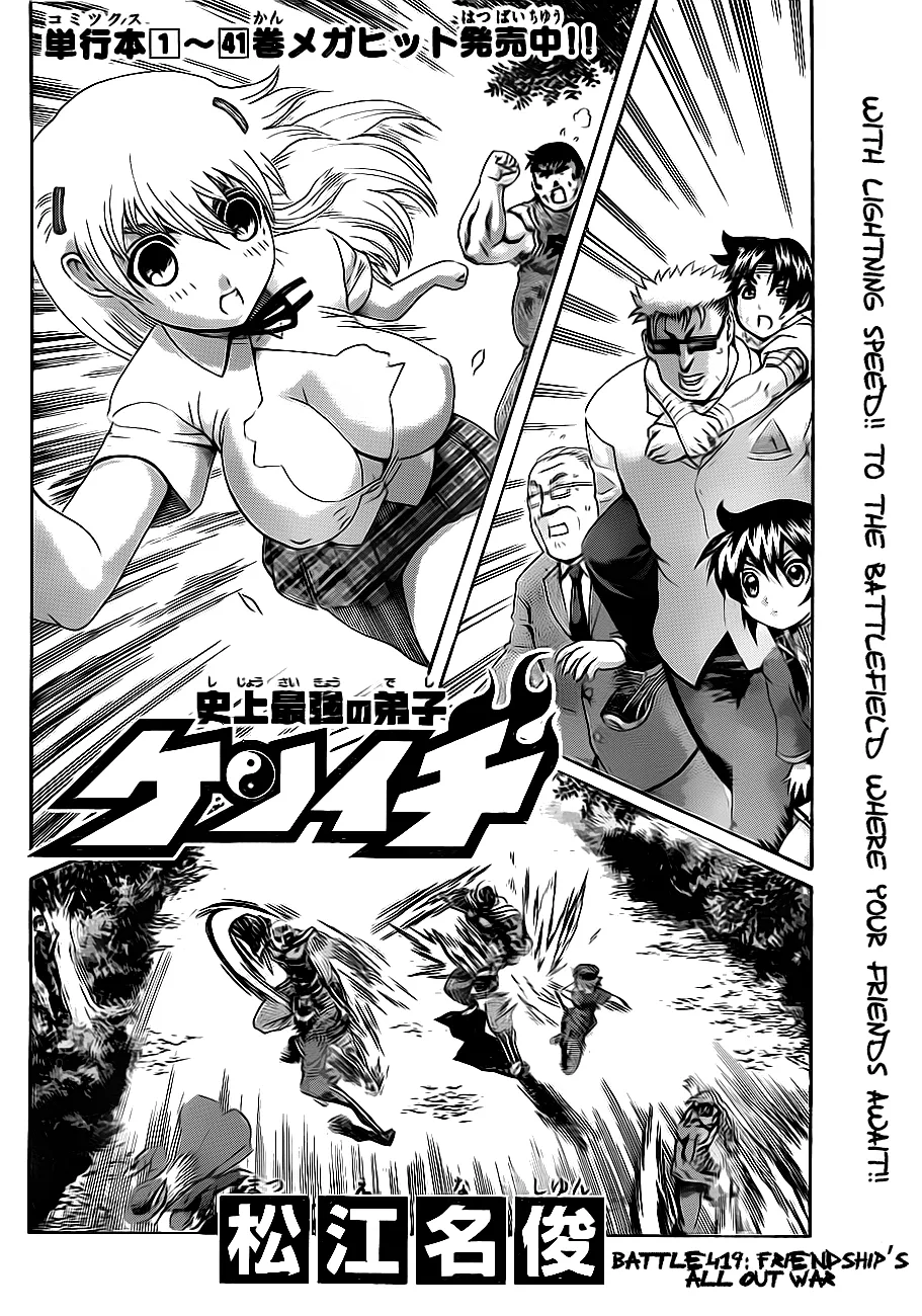 Read Historys Strongest Disciple Kenichi en Manga Online