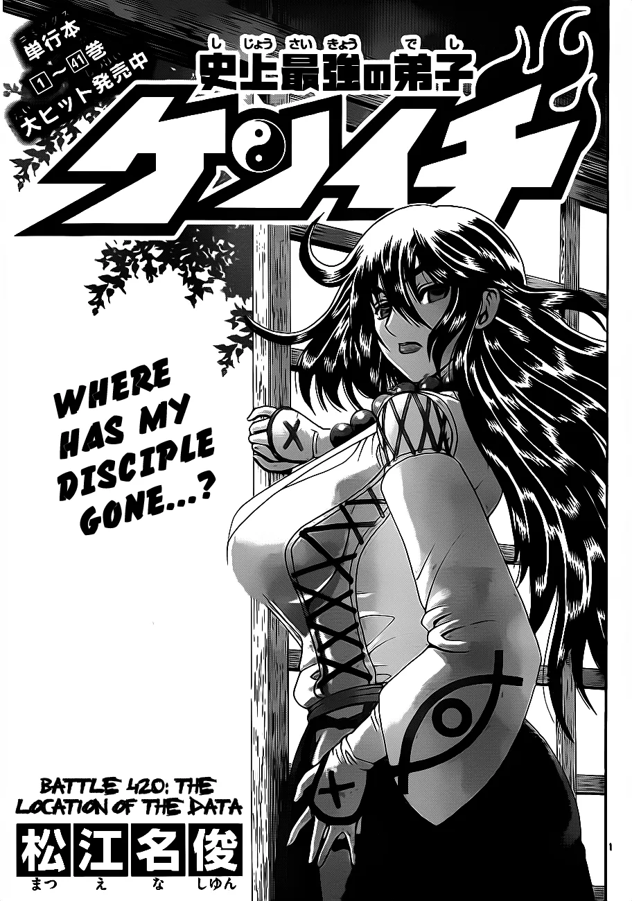 Read Historys Strongest Disciple Kenichi en Manga Online