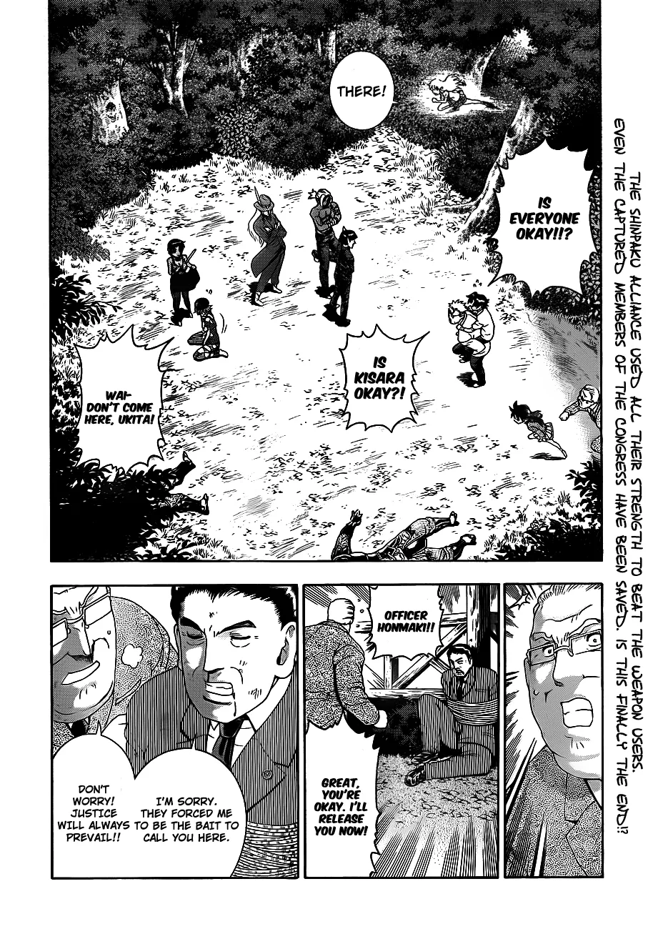 Read Historys Strongest Disciple Kenichi en Manga Online