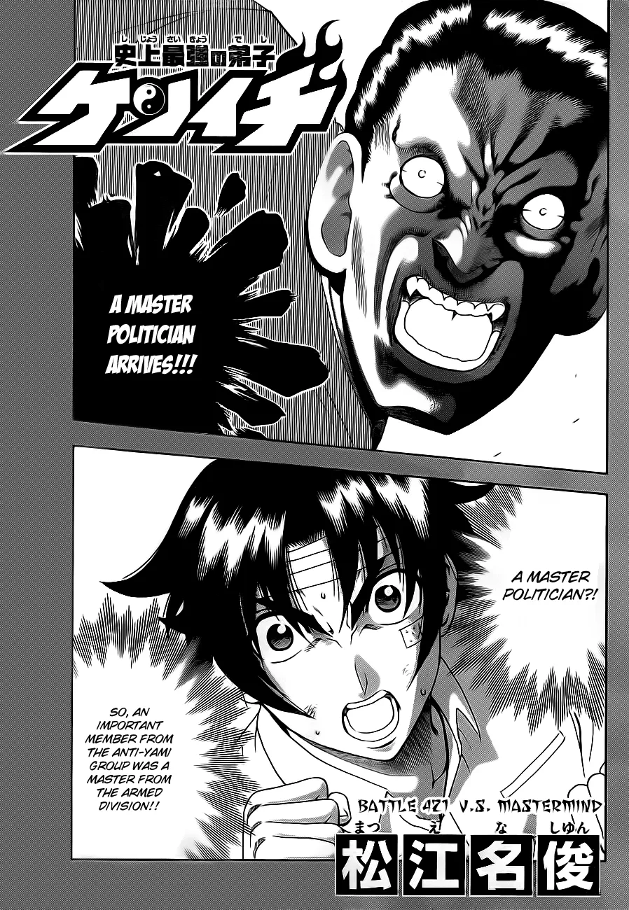 Read Historys Strongest Disciple Kenichi en Manga Online