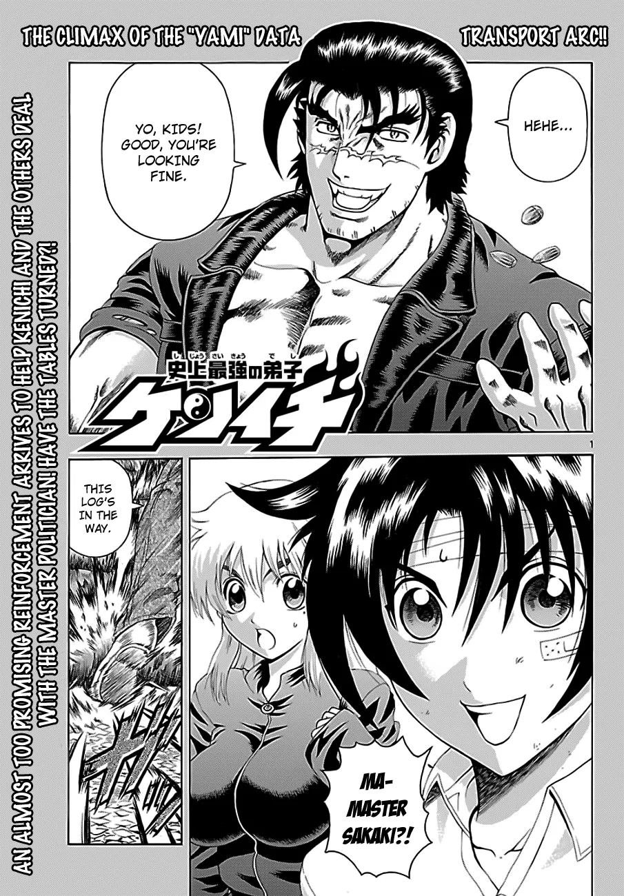Read Historys Strongest Disciple Kenichi en Manga Online