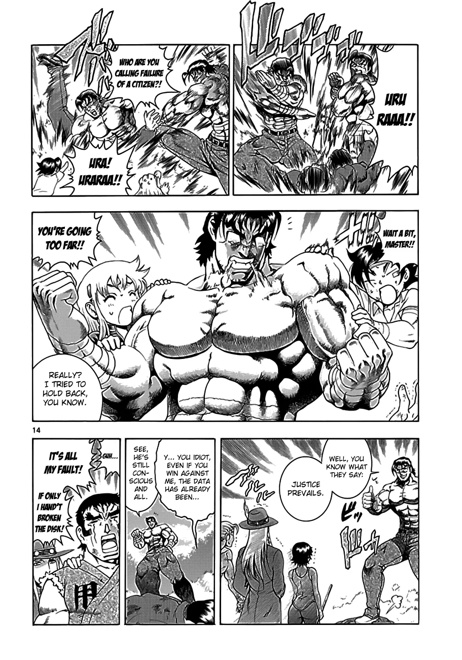 Read Historys Strongest Disciple Kenichi en Manga Online
