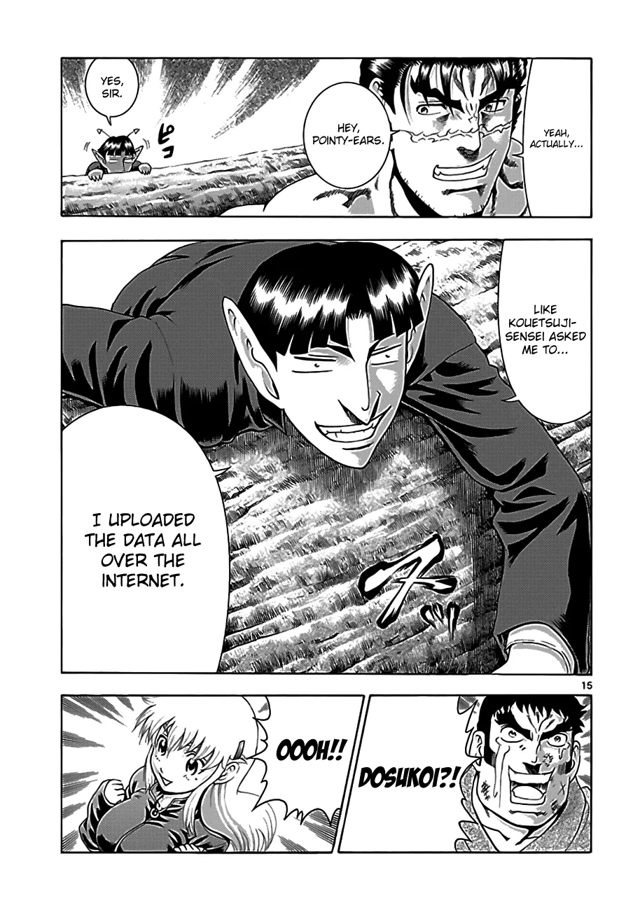 Read Historys Strongest Disciple Kenichi en Manga Online