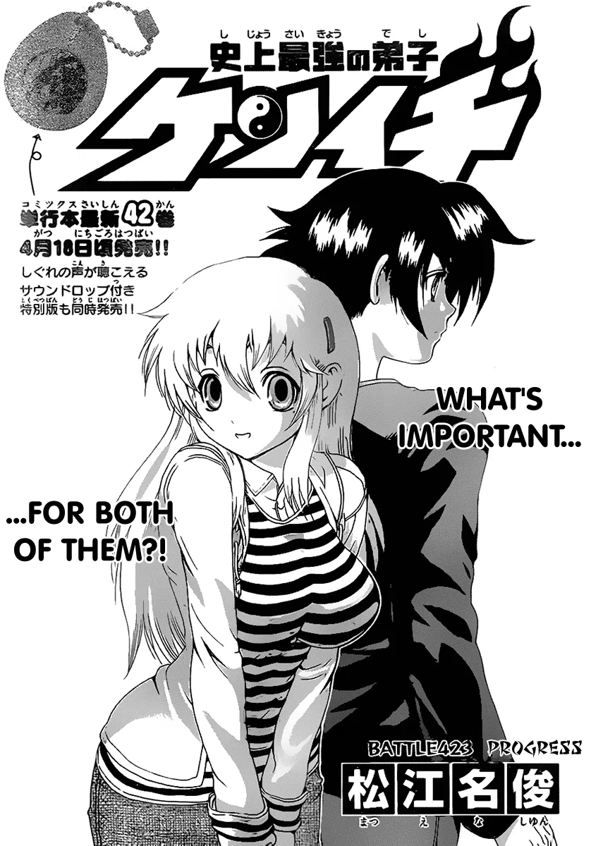 Read Historys Strongest Disciple Kenichi en Manga Online