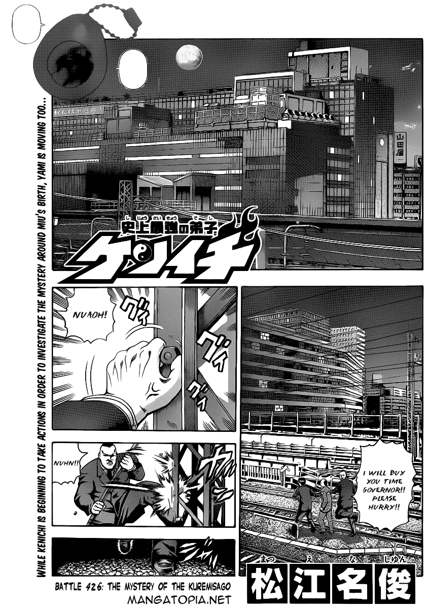 Read Historys Strongest Disciple Kenichi en Manga Online
