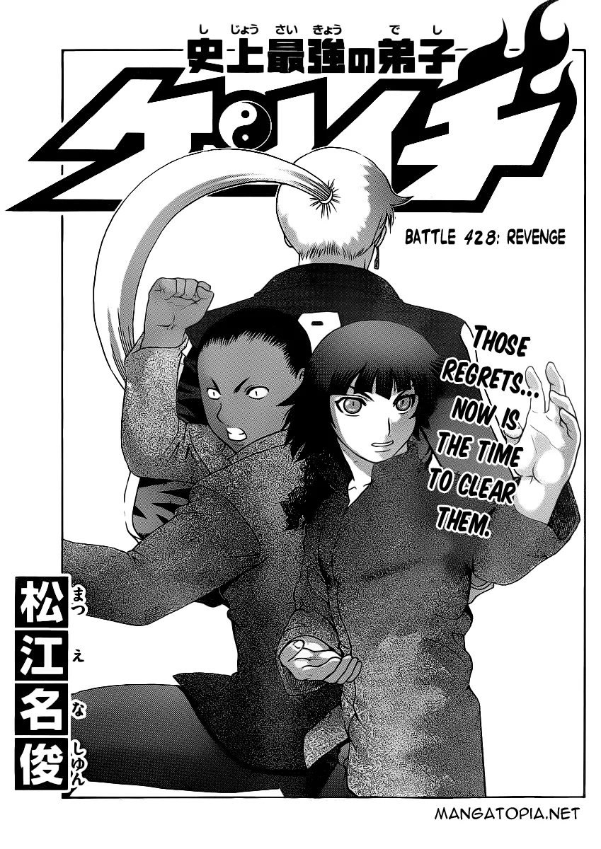 Read Historys Strongest Disciple Kenichi en Manga Online