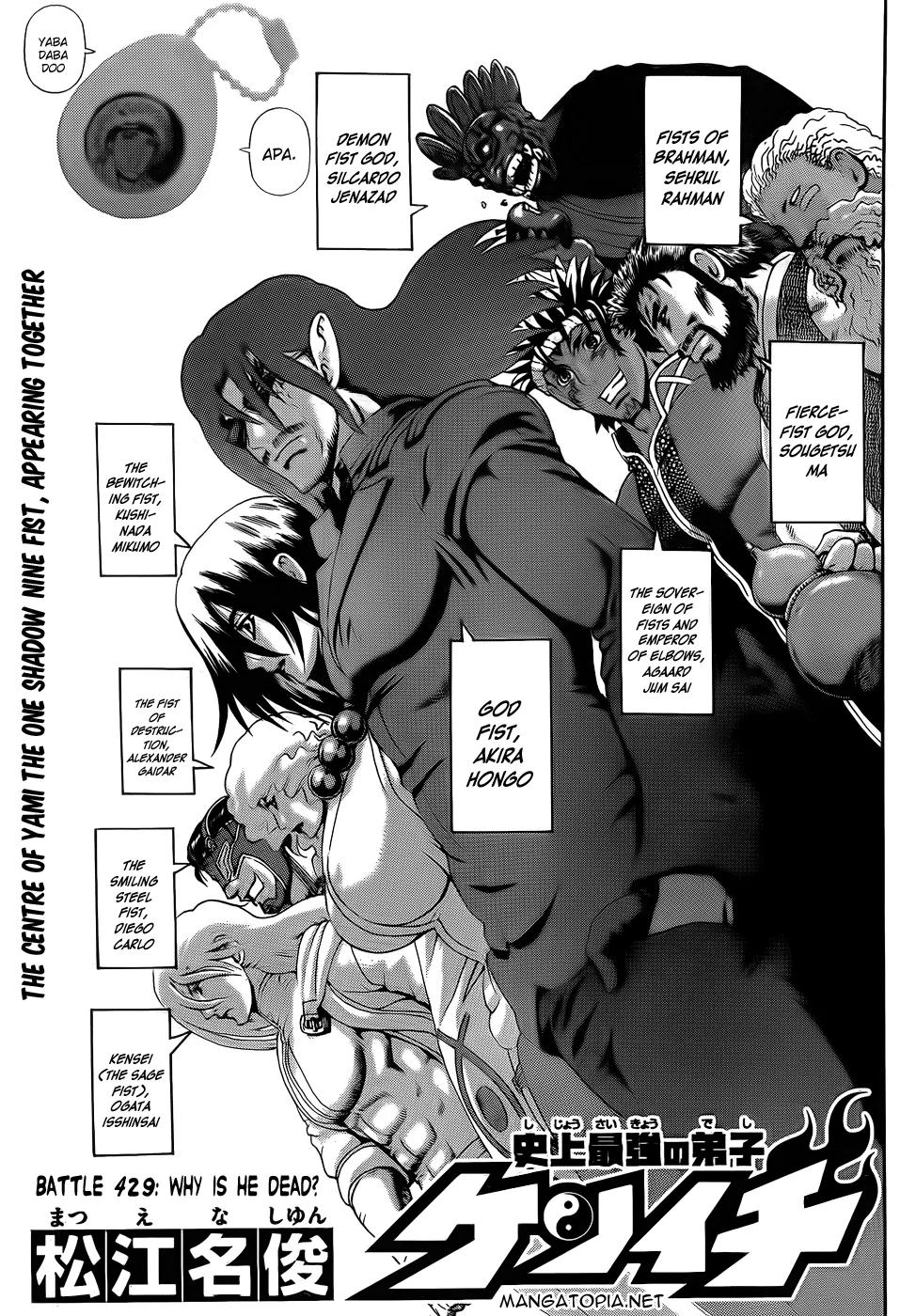 Read Historys Strongest Disciple Kenichi en Manga Online