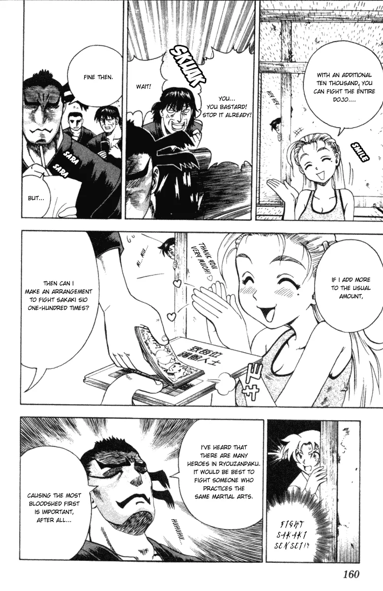 Read Historys Strongest Disciple Kenichi en Manga Online