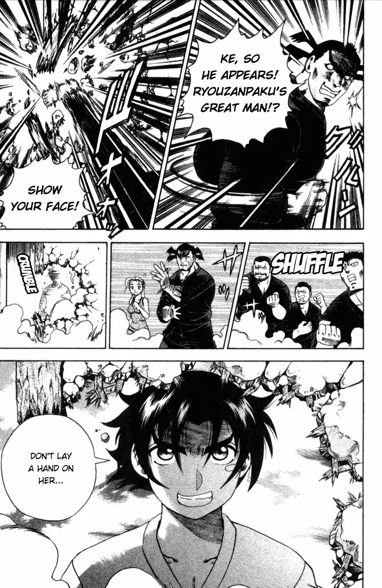Read Historys Strongest Disciple Kenichi en Manga Online