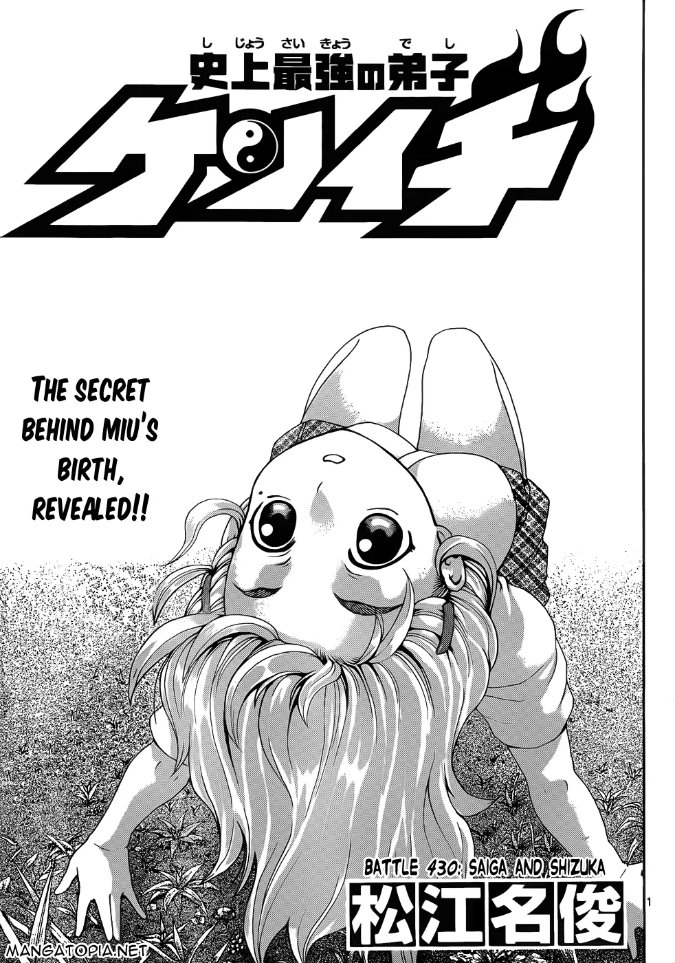 Read Historys Strongest Disciple Kenichi en Manga Online