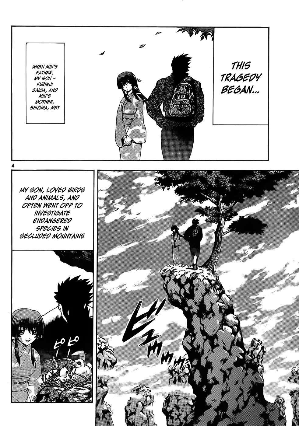 Read Historys Strongest Disciple Kenichi en Manga Online