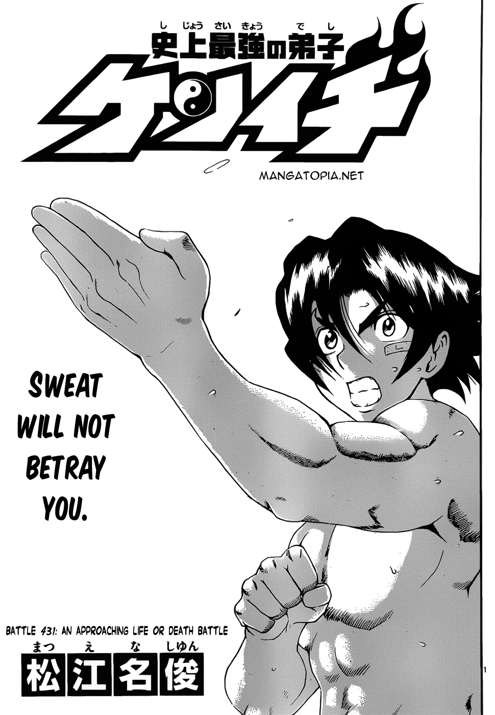 Read Historys Strongest Disciple Kenichi en Manga Online