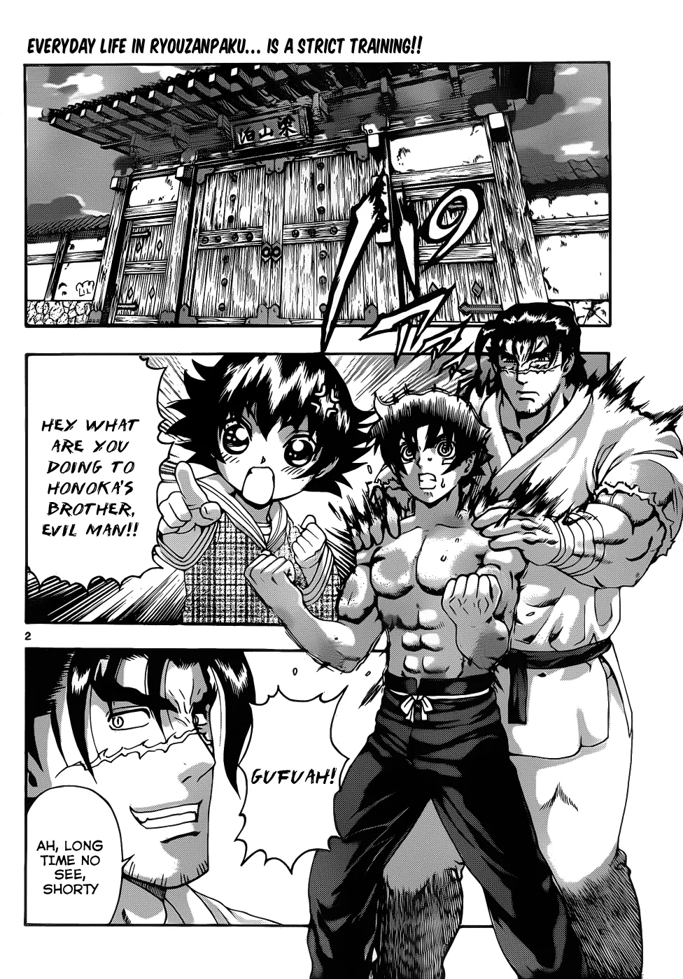 Read Historys Strongest Disciple Kenichi en Manga Online