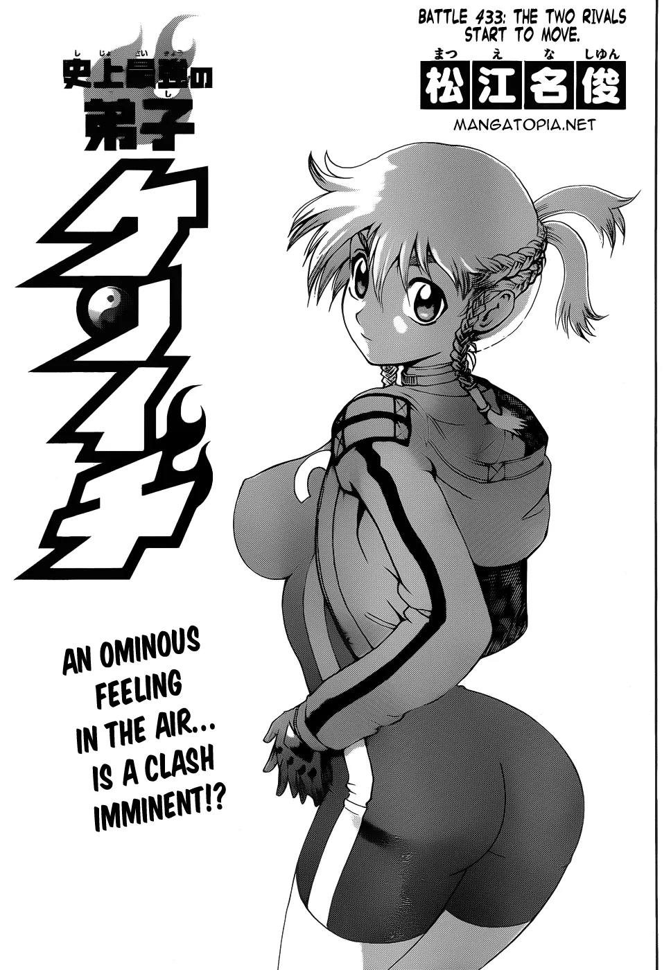 Read Historys Strongest Disciple Kenichi en Manga Online