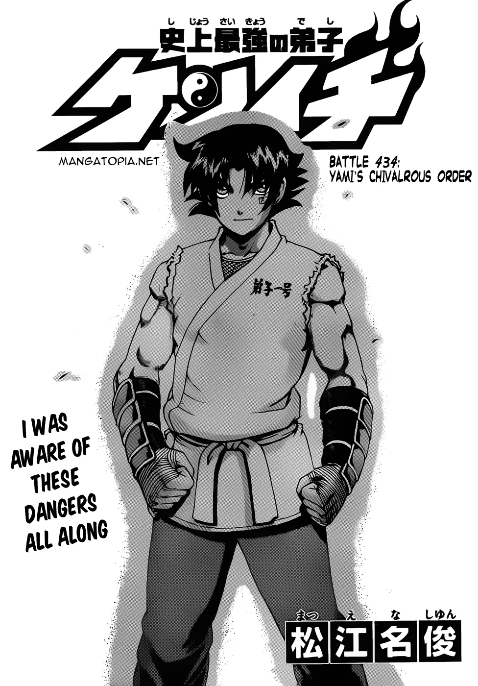 Read Historys Strongest Disciple Kenichi en Manga Online