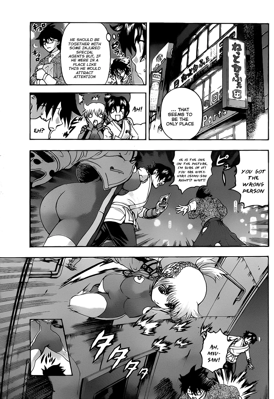 Read Historys Strongest Disciple Kenichi en Manga Online