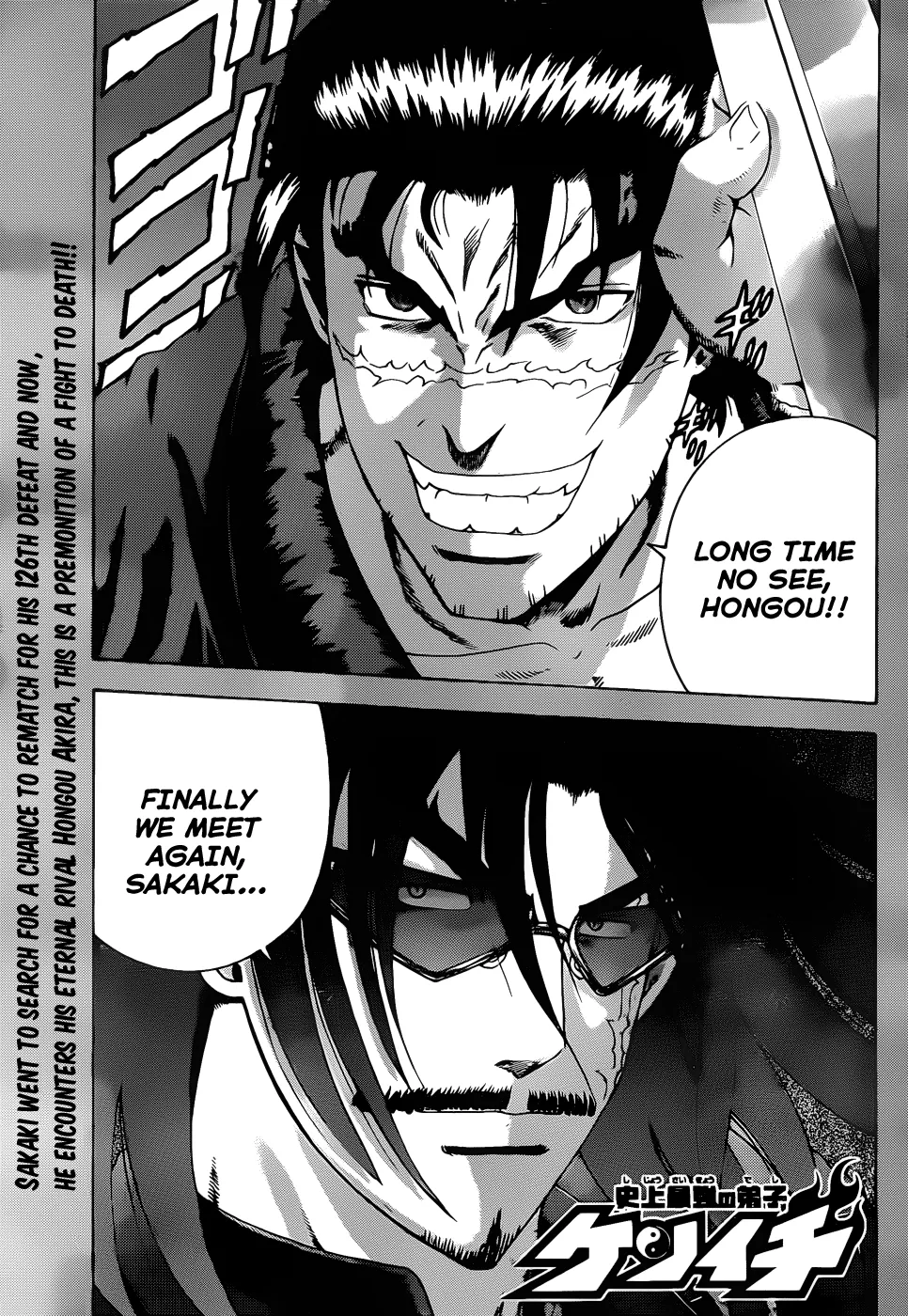 Read Historys Strongest Disciple Kenichi en Manga Online